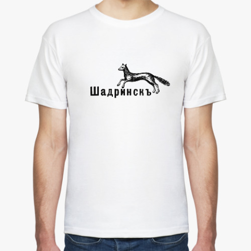 Футболка с принтом Я люблю Шадринск!