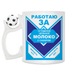 Кружка с футбольным мячиком