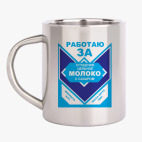 Кружка металлическая