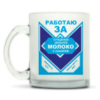 Кружка матовая