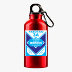 Металлическая бутылка 400 мл UV-DTF