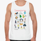 Мужская майка