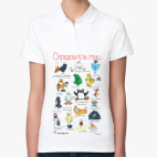 Женская рубашка поло