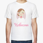 Мужская футболка