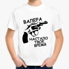 Детская футболка