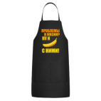 Кухонный фартук