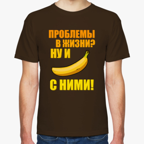 Футболка с принтом Без проблем!