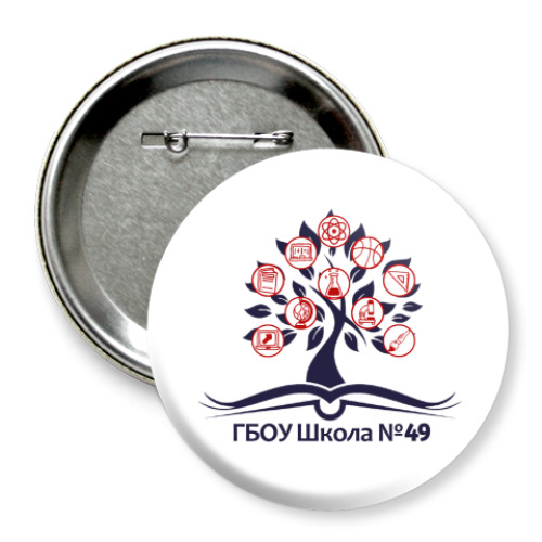 Значок 75мм с принтом ГБОУ Школа № 49 Москвы