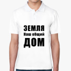 Мужская рубашка поло