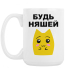 Кружка 420 мл