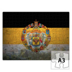 флаг Российской Империи