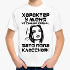 Детская футболка