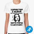 Женская спортивная футболка