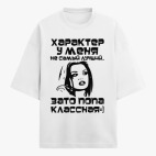 Футболка оверсайз