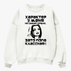 Свитшот оверсайз