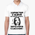 Мужская рубашка поло