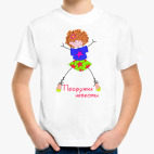 Детская футболка