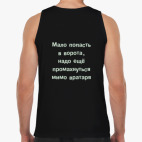 Мужская майка