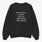 Свитшот оверсайз