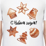 Пряники принт С Новым годом!