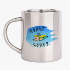 Кружка металлическая