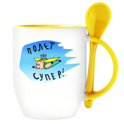 Кружка с ложкой с принтом Полет супер! Символ Нового года . Свинка летит!