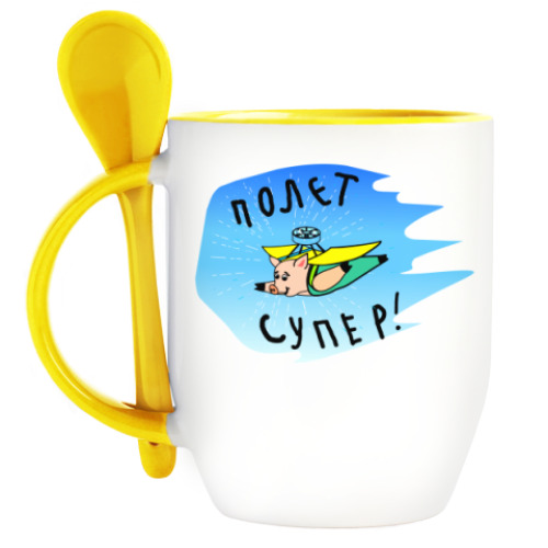 Кружка с ложкой с принтом Полет супер! Символ Нового года . Свинка летит!