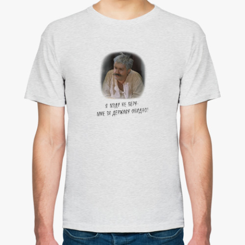 Футболка с принтом Верещагин