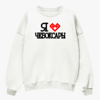 Свитшот оверсайз