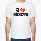 Мужская футболка