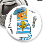 Кот Десантий десантник из ВДВ