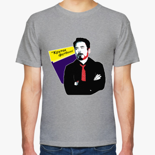 Футболка с принтом Крутая футболка