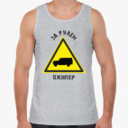 Мужская майка