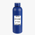 Термобутылка