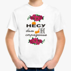 Детская футболка