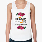 Женская майка