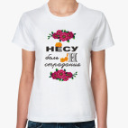 Женская футболка