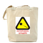 Холщовая сумка