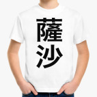 Детская футболка