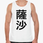 Мужская майка