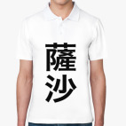 Мужская рубашка поло