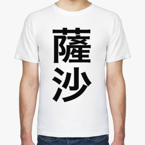 Футболка с принтом Имя 'Саша' на традиционном китайском языке