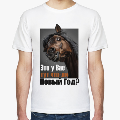 Футболка с принтом Это у вас здесь что-ли Новый Год?