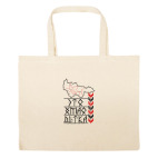 Большая сумка шоппер