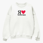 Свитшот оверсайз