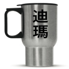 Кружка-термос