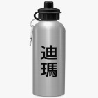 Спортивная бутылка