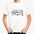 Детская футболка