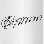 Подпись Путина