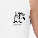 люблю траву